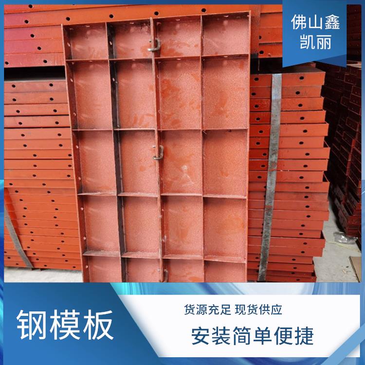 挡墙钢模板 防腐周期较长 缩短项目工期 耐腐蚀性能好 鑫凯丽