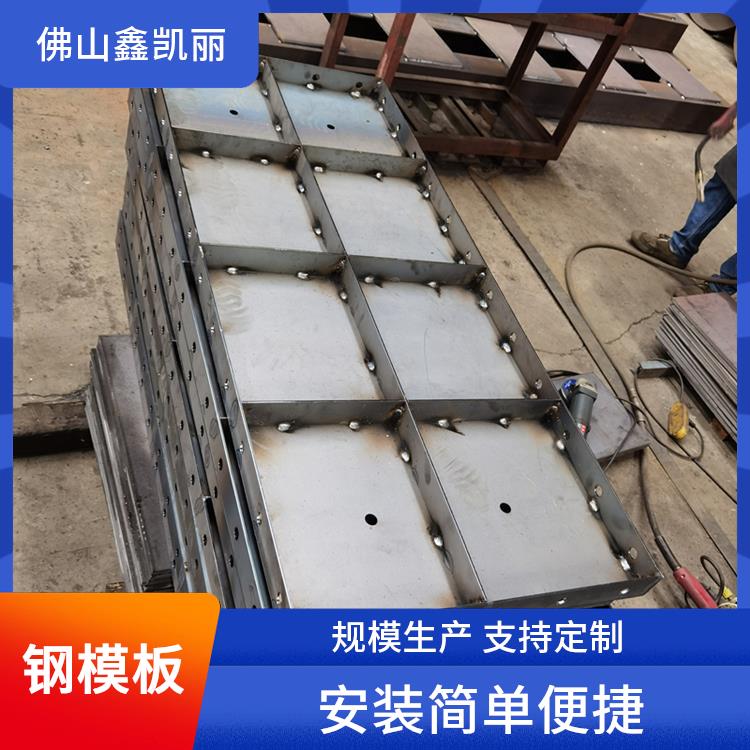 鑫凯丽 隧道钢模板 安全性有保障 耐腐蚀性能好 使用寿命长久