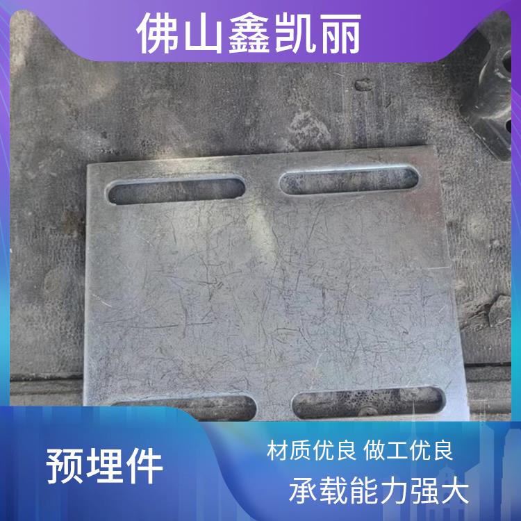 鑫凯丽 建筑装饰预埋件 适应复杂受力 焊接牢固可靠