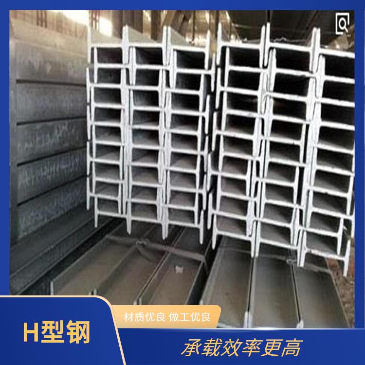 鑫凯丽 钢结构材料H型钢 连接方式多样 制作过程简易