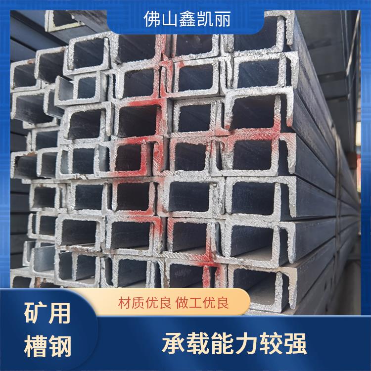 钢结构用槽钢 壁厚选择多样 抗冲击性良好 结构稳定抗变形