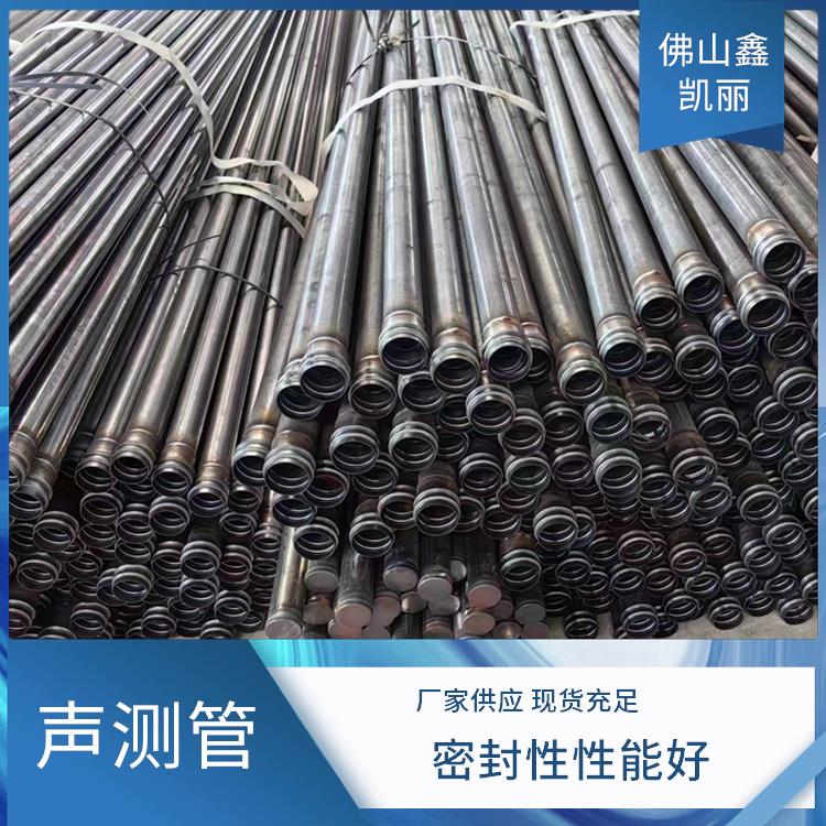 鑫凯丽 打桩声测管 传递声波准确 内壁光滑通畅 应用范围广泛