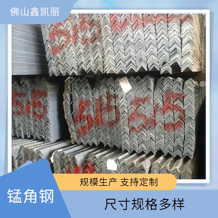 鑫凯丽 耐腐蚀角钢 性价比突出 抗弯模量合适 全国配送更省心