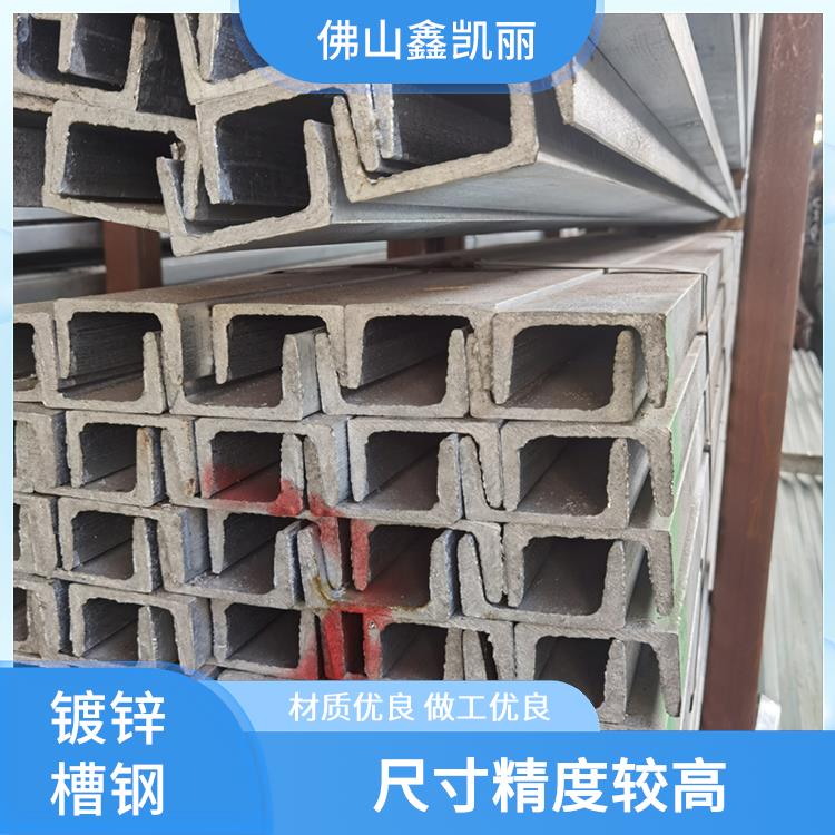 鑫凯丽 5#轻型槽钢 强度高且稳定 抗压能力较强 造型美观大方