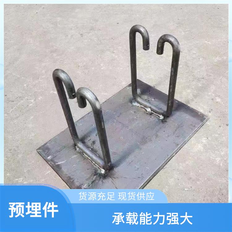 鑫凯丽 建筑工地预埋件 定制服务多样 热镀锌层防腐 现安装拆卸便捷