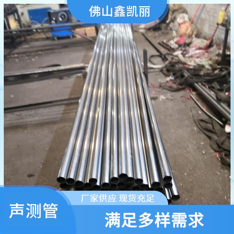 鑫凯丽 桥梁桩基声测管 多种连接方式 降低人工成本 原料精选强度达标