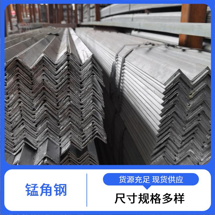 鑫凯丽 Q235角钢 性价比突出 冷弯性能出色 强度塑性平衡