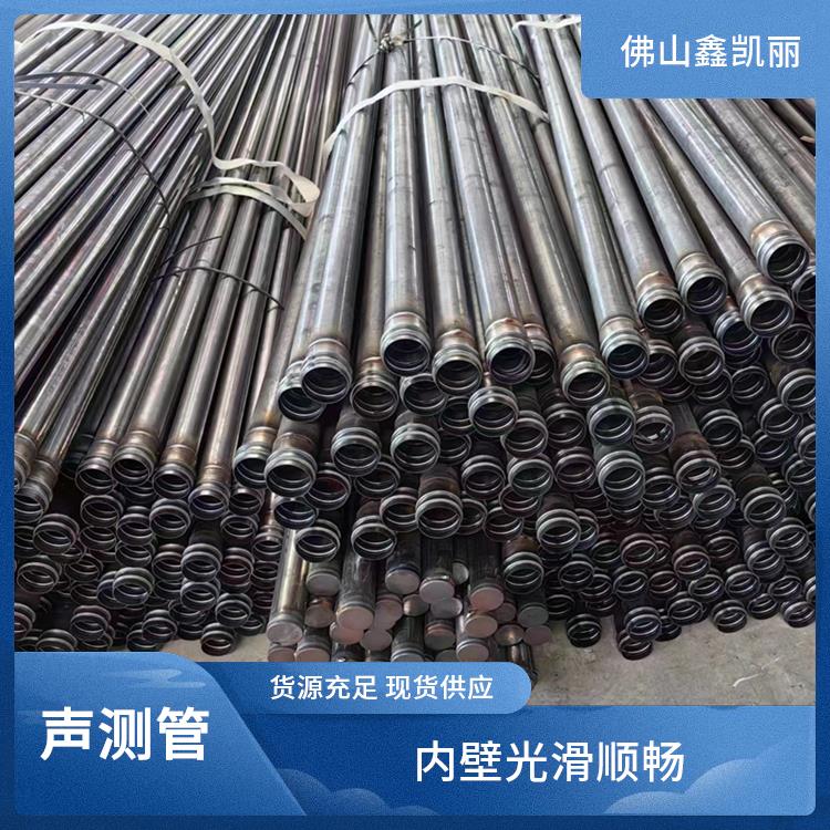 公路工程声测管 服务体系完善 内壁光滑探头畅行 适用多种工程 鑫凯丽