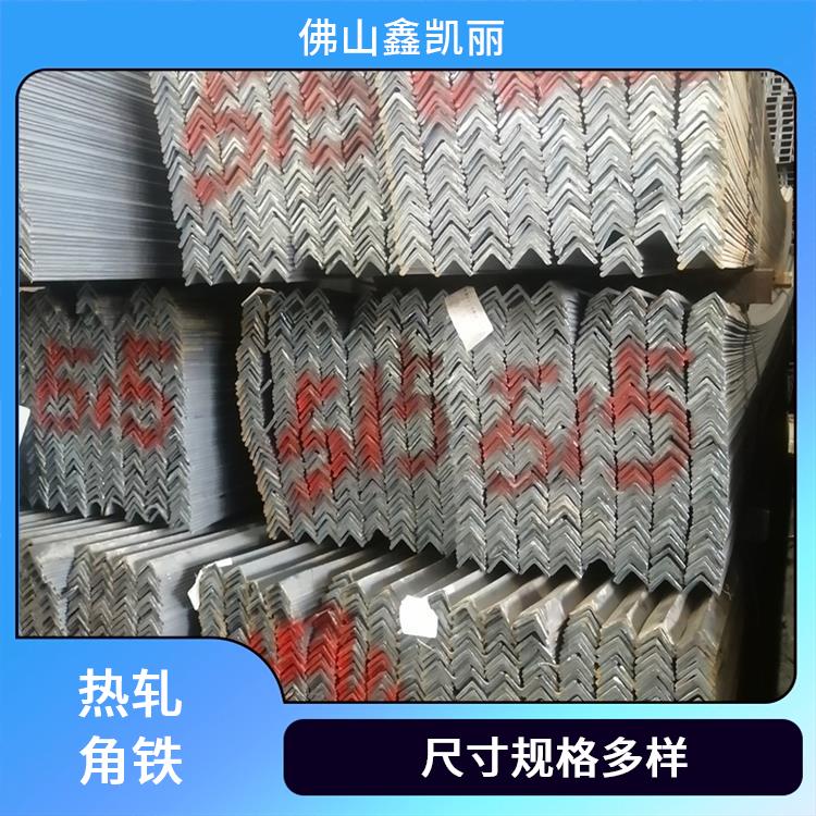 鑫凯丽 不锈钢201角钢 边角弧度较小 抗疲劳性能好 抗压能力比较强