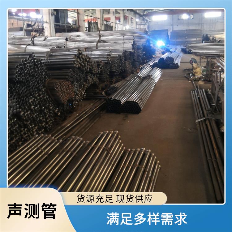 预埋检测声测管 传递声波准确 工艺严格杜绝渗漏 降低施工成本 鑫凯丽