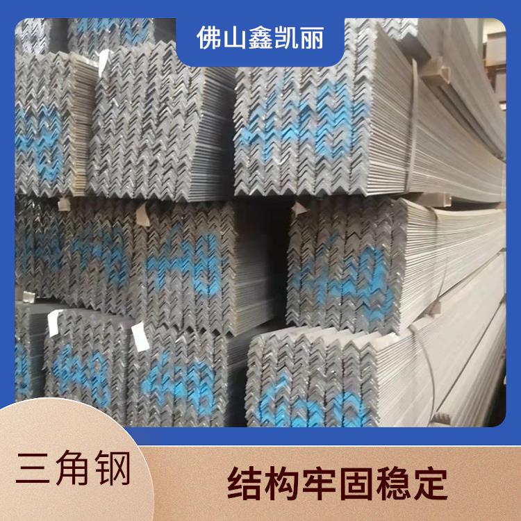 鑫凯丽 热镀锌角铁 耐候性良好 侧向刚度较大 抗压能力比较强