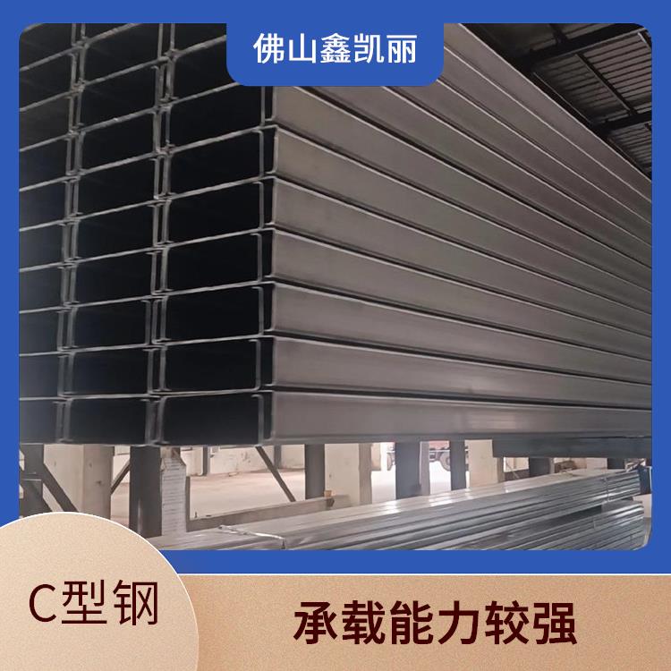 镀锌C型钢 规格尺寸可调 抗腐蚀性能好 能缩短施工期