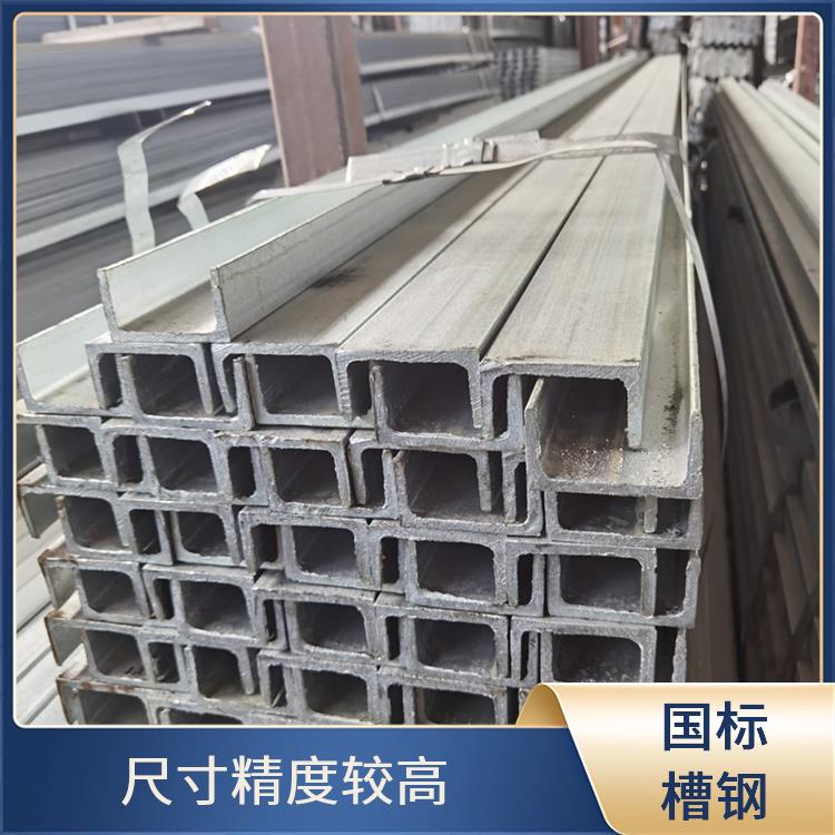 Q235槽钢 常温耐腐蚀性 晶粒细密均匀 物理性能稳定