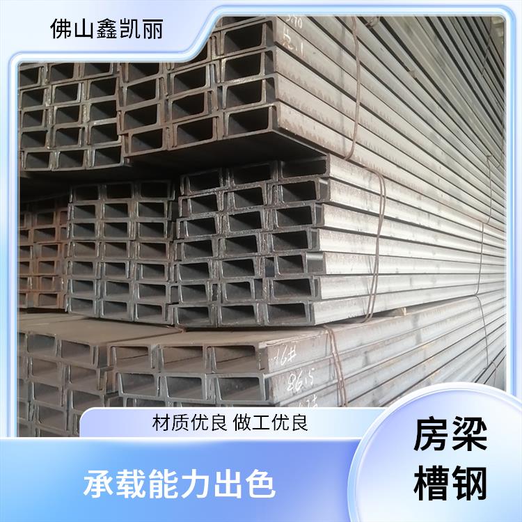 鑫凯丽 桥梁用槽钢 施工安装便利 力学性能稳定 性价比很突出