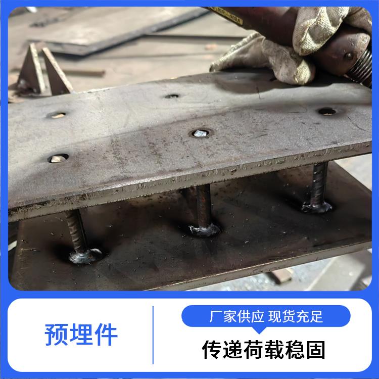 鑫凯丽 焊接预埋件 规格灵活定制 连接牢固可靠 增强结构稳定