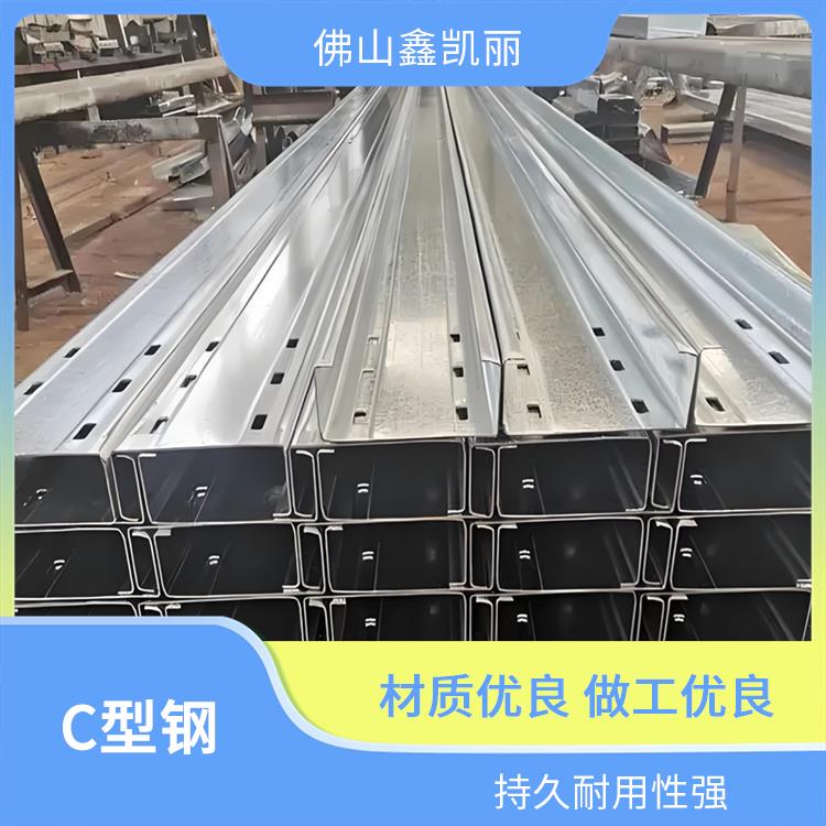 冷弯C型钢 安装连接便捷 抗震性能较好 轻型高强实用