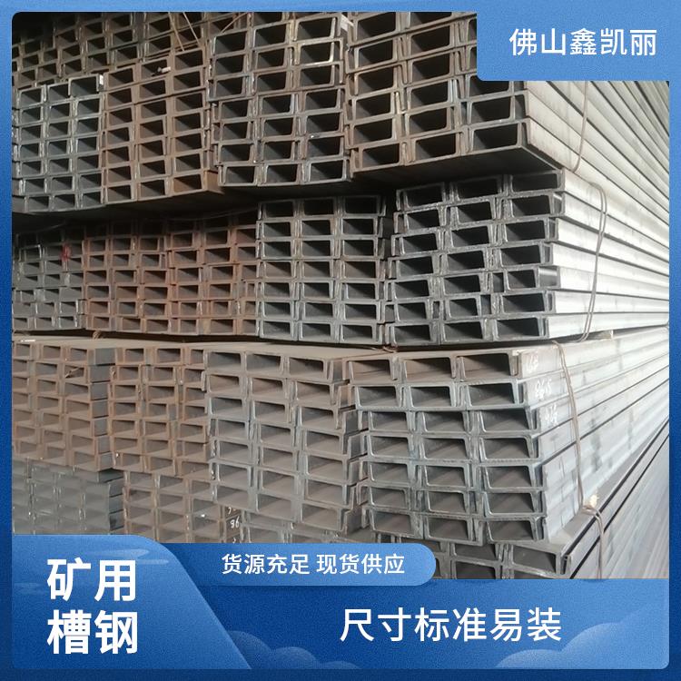 304槽钢 表面平整光滑 可焊接易切割 受力均匀合理