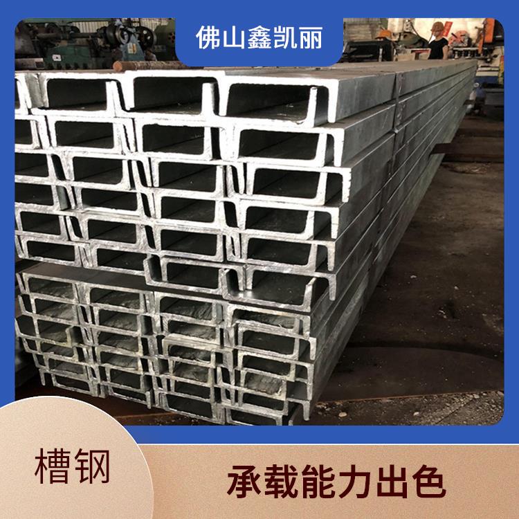 鑫凯丽 黑槽钢 强度高且稳定 抗锈效果显著 易于切割加工