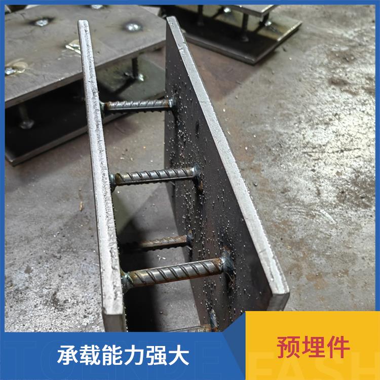 鑫凯丽 幕墙预埋件 保障结构安全 受力均匀稳定 源头直供价优