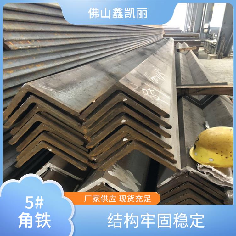 等边角钢角铁 加工很便利 抗压能力比较强 尺寸规格多样 鑫凯丽