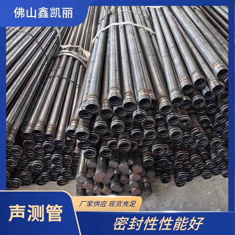超声波检测声测管 材质强度达标 应用范围广泛 节省人工成本 鑫凯丽