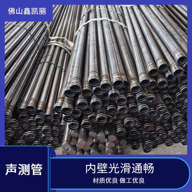 桥梁声测管 防漏浆效果佳 确保检测数据可靠 内壁光滑通畅 鑫凯丽