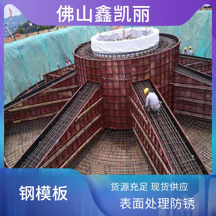 组合钢模板 定制灵活多样 可重复用多次 强度高耐磨性好