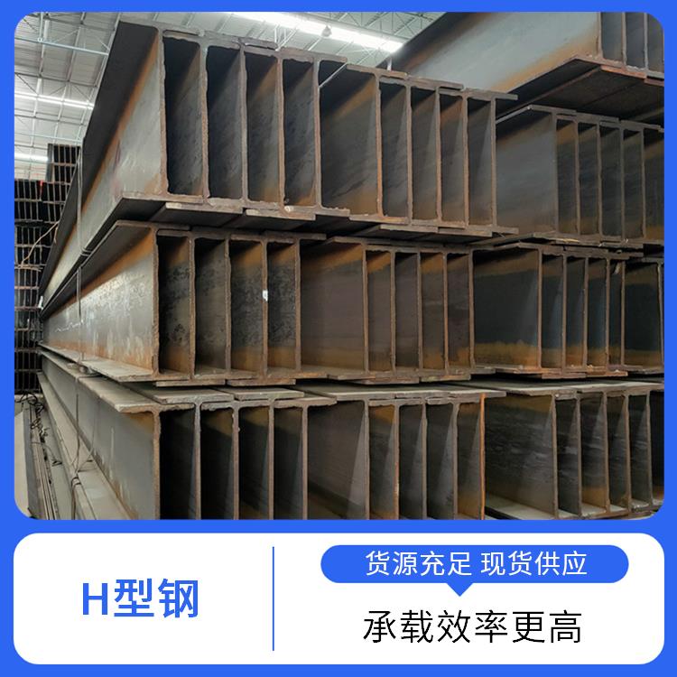 鑫凯丽 厚壁H型钢 承载能力较大 抗扭能力较强 适应多种环境