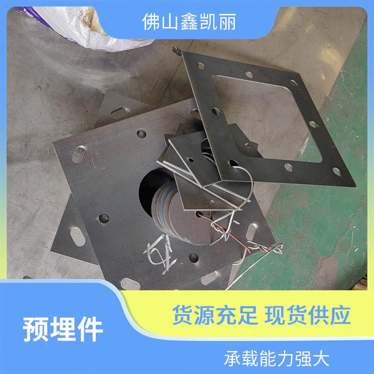 建筑预埋件 安装灵活便捷 抗剪抗拉性强 适配多种场景 鑫凯丽