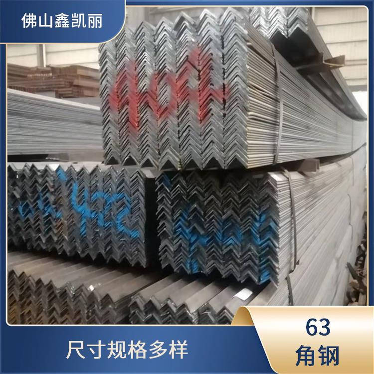 国标角钢 安装较容易 可焊性能良好 尺寸形状很稳定