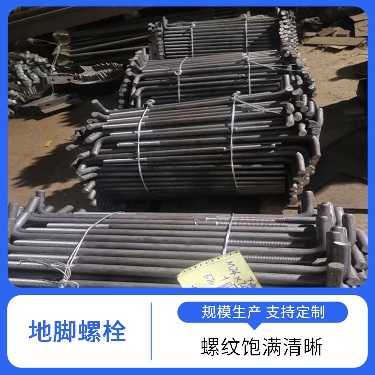 鑫凯丽 活动地脚螺栓 承载能力较强 锚固效果显著 使用寿命长久