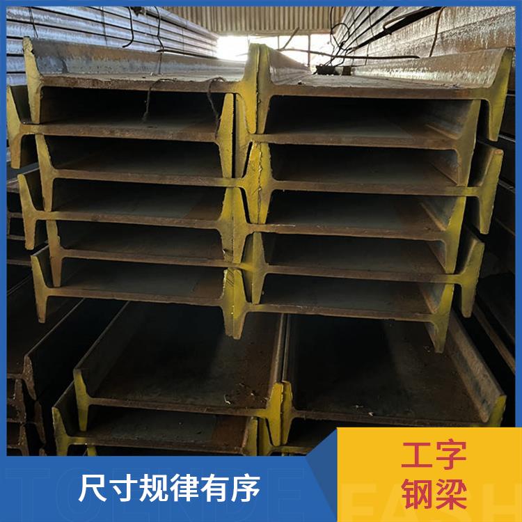 鑫凯丽 热轧工字钢 加工安装便利 抗冲击能力强 耐腐蚀性较好