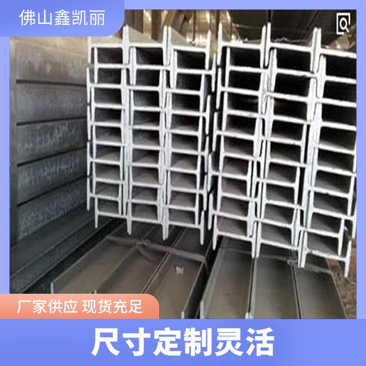 非标H型钢 承载效率更高 力学性能良好 制作过程简易