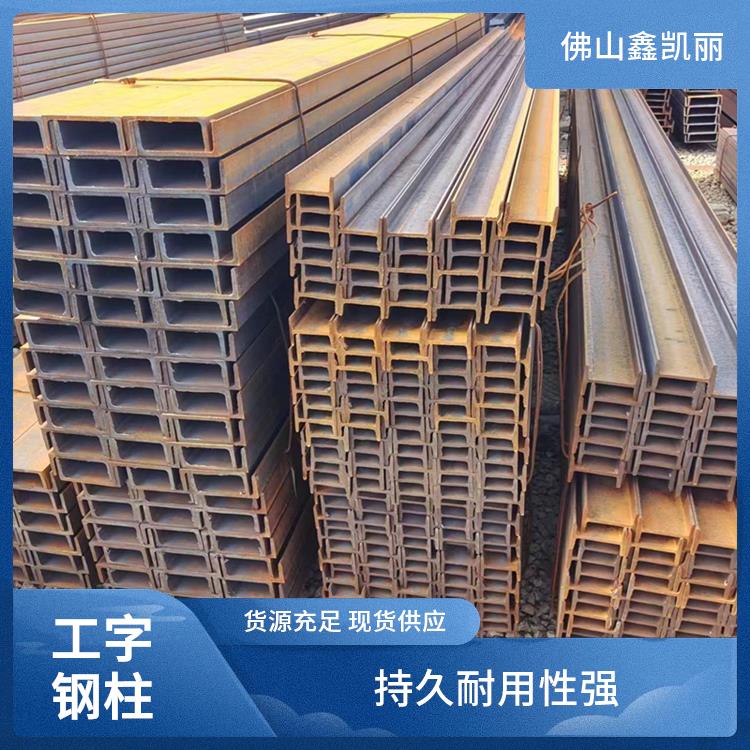 工字钢立柱 隔热保温实用 应用范围广泛 抗弯性能良好 鑫凯丽