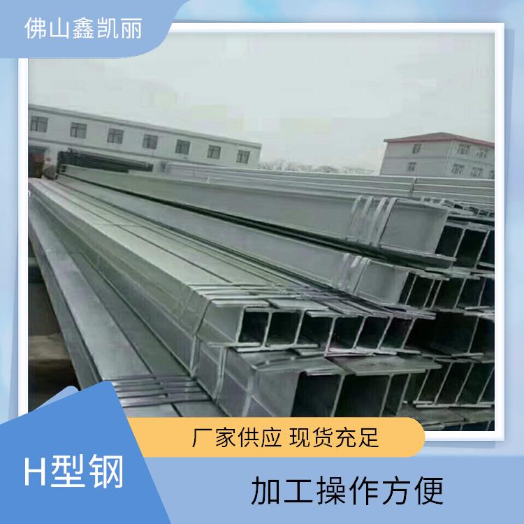 薄壁H型钢 结构稳定良好 力学性能较好 轻质高强特性