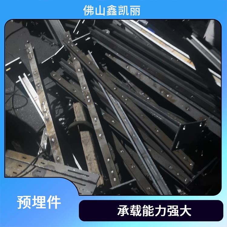 建筑幕墙槽式预埋件 定制服务多样 锚固性能出色 抗拔抗剪性强