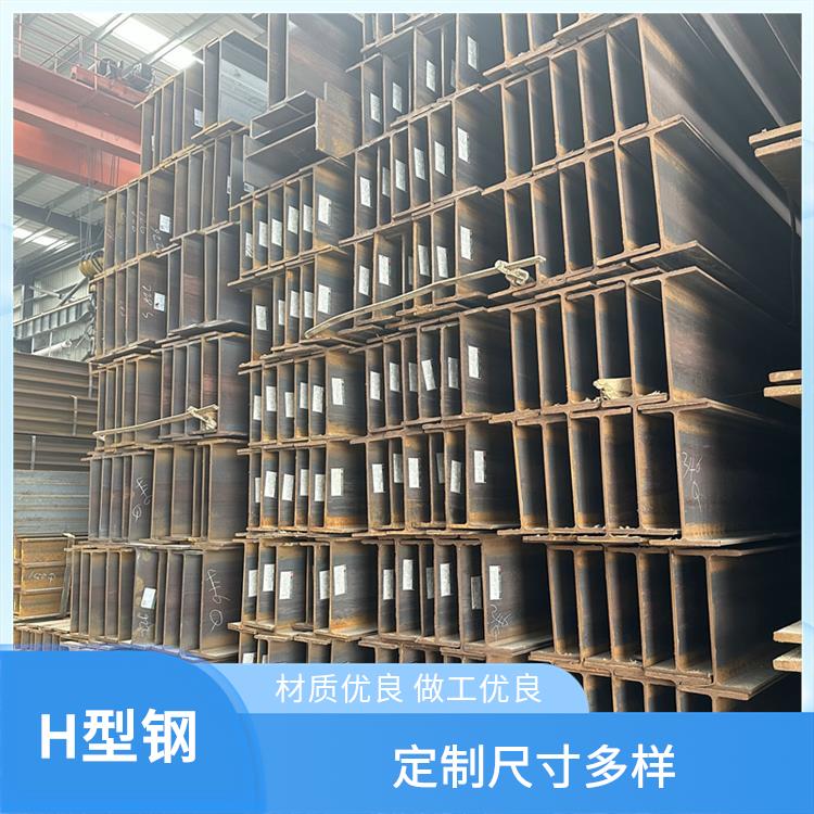 日标H型钢 定制尺寸多样 施工效率较高 力学性能良好 鑫凯丽
