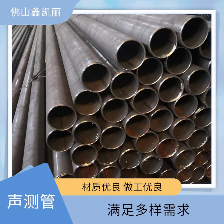 不锈钢声测管 服务体系完善 原料精选强度达标 节省人工成本 鑫凯丽