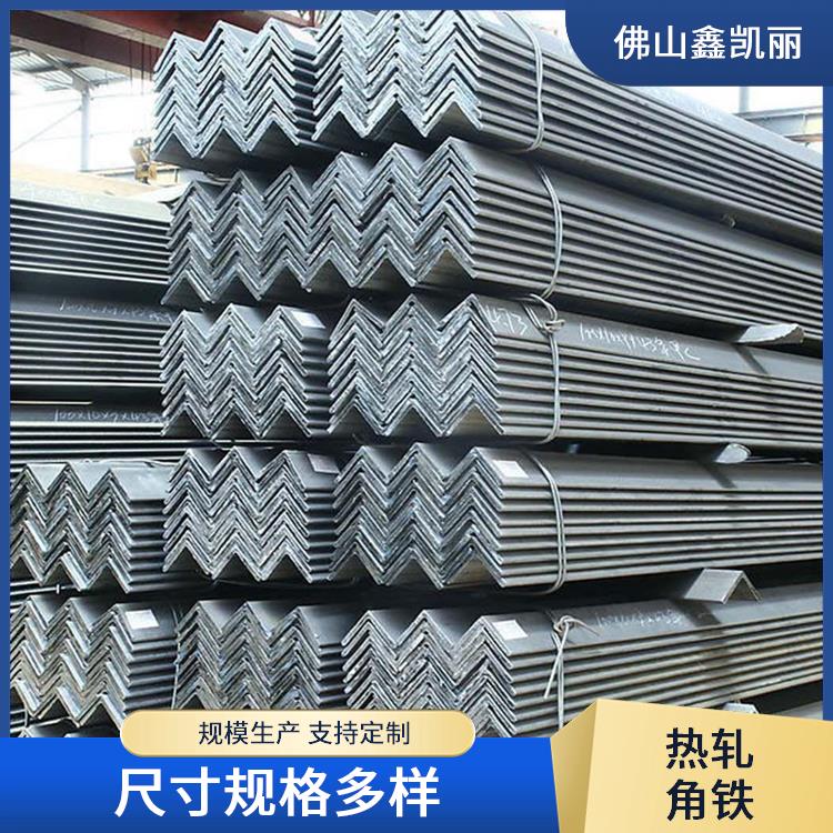 5#角铁 产品标准化 高精度冲孔工艺 抗疲劳性能好 鑫凯丽