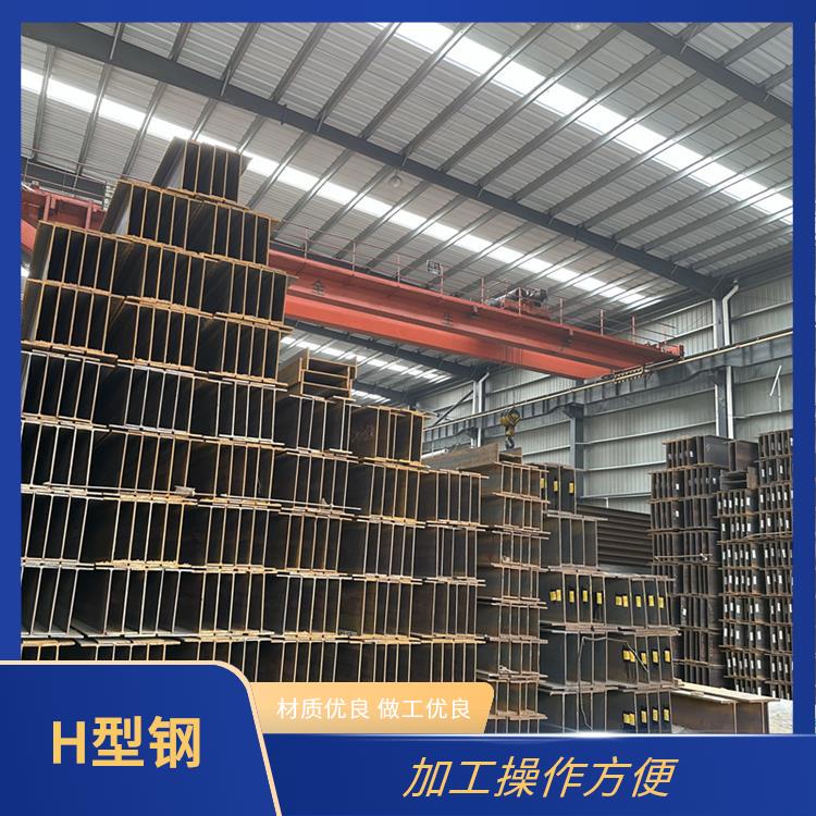 Q355CH型钢 加工操作方便 疲劳抗性良好 适用范围广泛