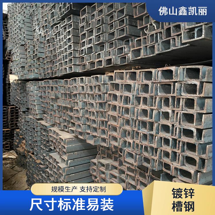 鑫凯丽 房梁槽钢 壁厚均匀一致 抗扭刚度充足 维护成本较低