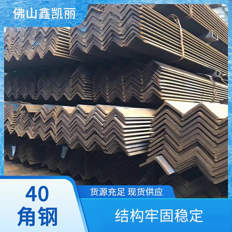 鑫凯丽 热镀锌角铁 性价比突出 表面氧化防锈 抗压能力比较强