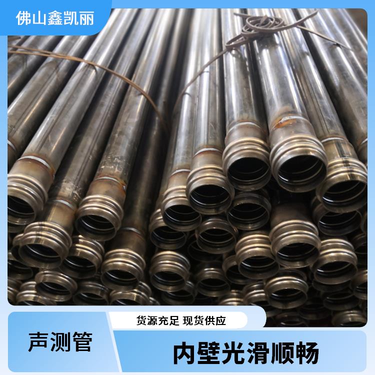鑫凯丽 打桩声测管 密封性性能好 原料精选强度达标