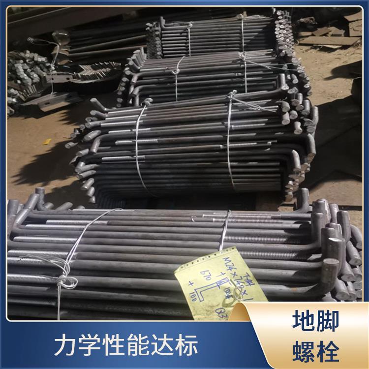 热镀锌地脚螺栓 标准合规可控 韧性性能良好 荷载分散性好 鑫凯丽