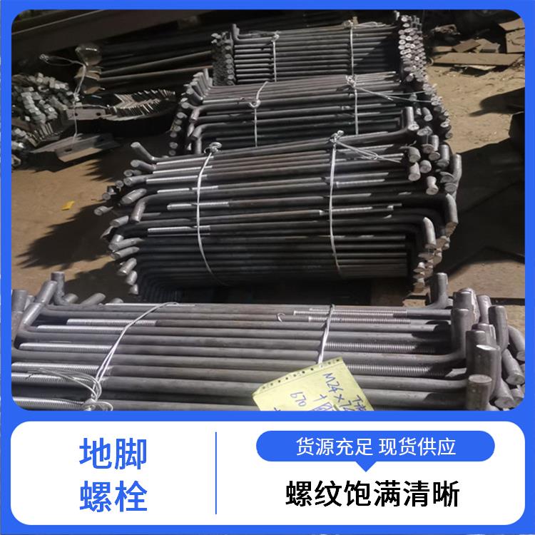 短地脚螺栓 标准合规可控 抗拉强度出色 锌层附着性强