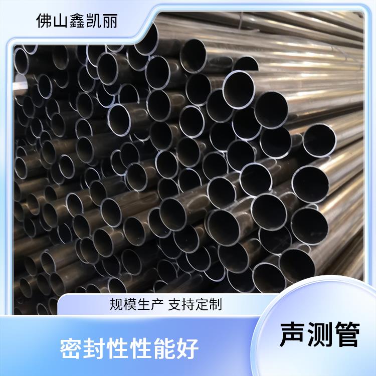 鑫凯丽 注浆管声测管 工艺严格支持定制加工服务