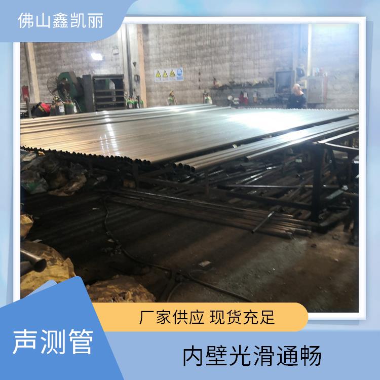 承插式声测管 供货响应快速 安装便捷节省人工 内壁光滑顺畅 鑫凯丽