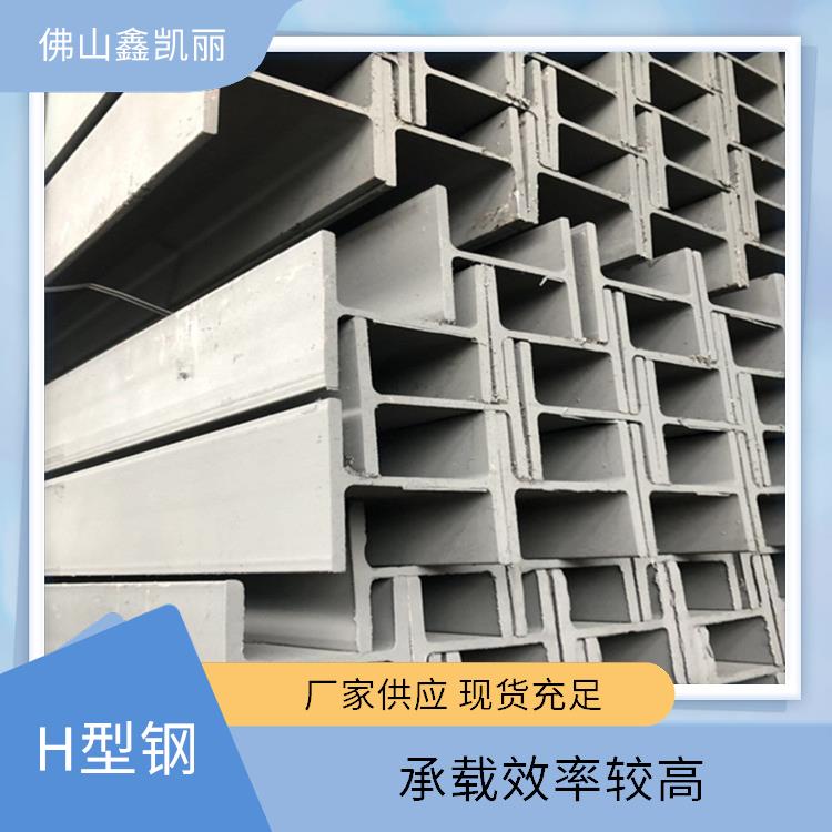 钢结构材料H型钢 加工操作方便 疲劳抗性良好 制作过程简易