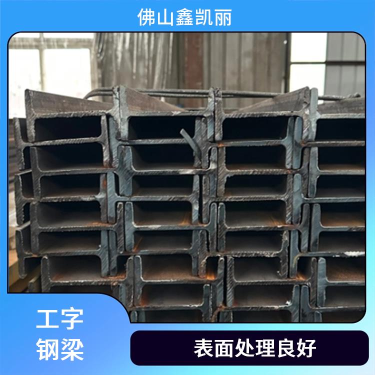 鑫凯丽 镀锌工字钢 抗冲击能力强 适配多种材质