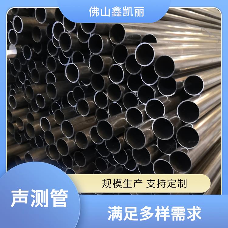 鑫凯丽 打桩声测管 防漏浆效果佳 连接安装便捷 支持定制适配需求